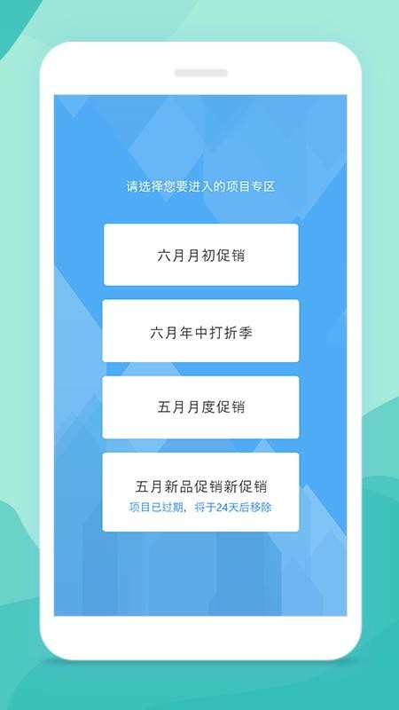 Чapp_Ч v6.4.0 ׿