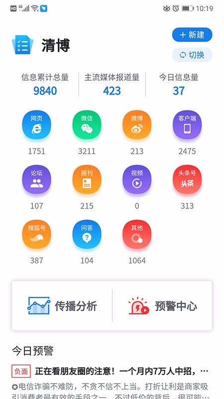 岩app_岩 v1.0.9 ֻ