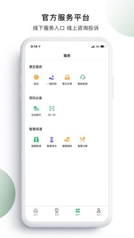 츮̵app_츮̵ v2.3.8 ׿