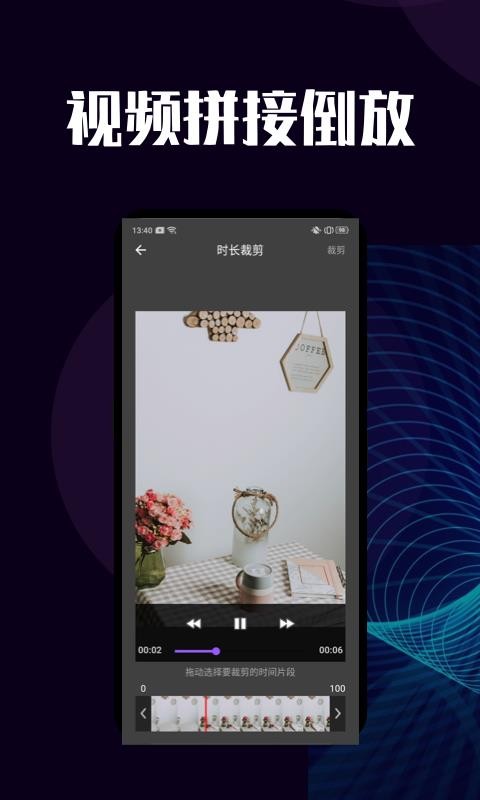 Ƶȥˮӡapp_Ƶȥˮӡ v1.0.0 ׿