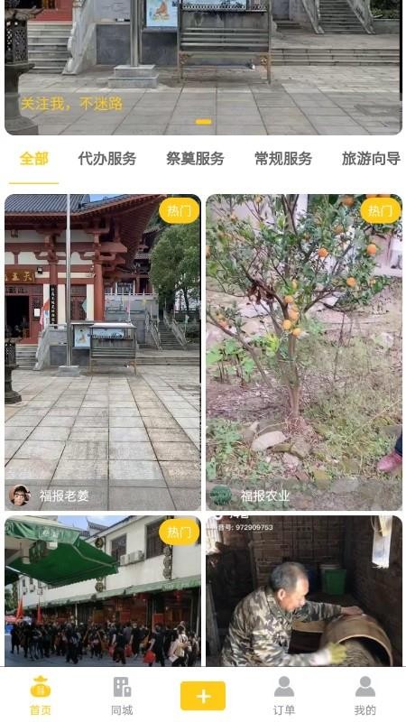 app_ v1.1.7 ׿