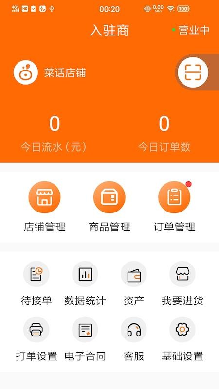 ˻̼ƽ̨app_˻̼ƽ̨ v1.0.7 ֻ
