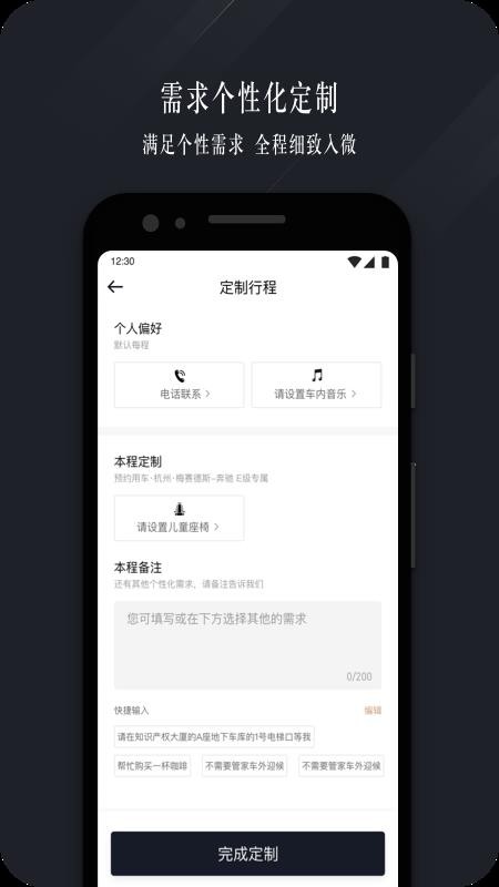 ҫҵapp_ҫҵ v1.0.0 ׿