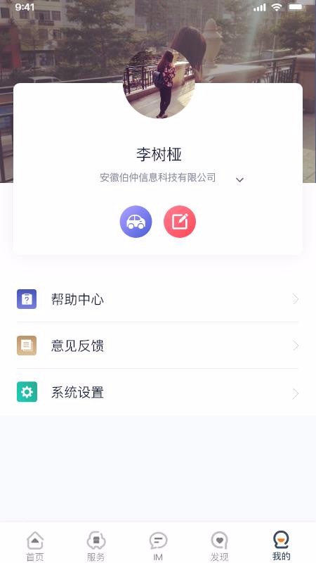 нóapp_нó v2.6.1 ׿