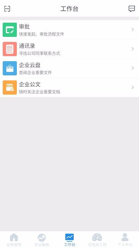 ЭProapp_ЭPro v1.1.8 ֻ