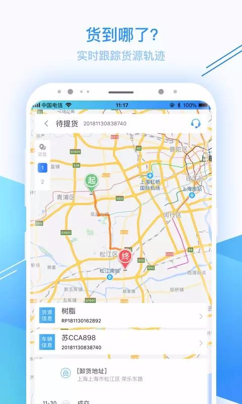 Ȧapp_Ȧ v2.4.4 ׿