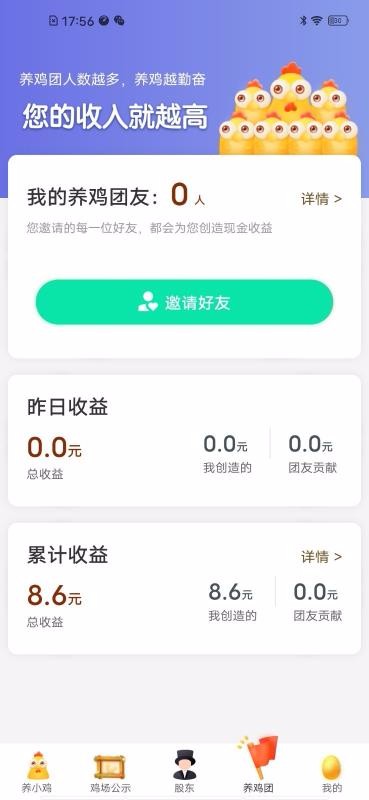 ൰app_൰ v20.09.25 ֻ