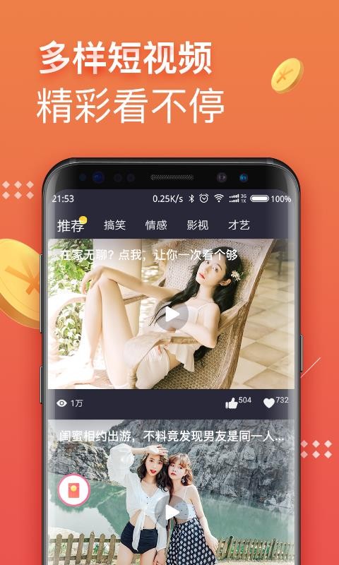 ڱƵapp_ڱƵ v1.2.6 ׿
