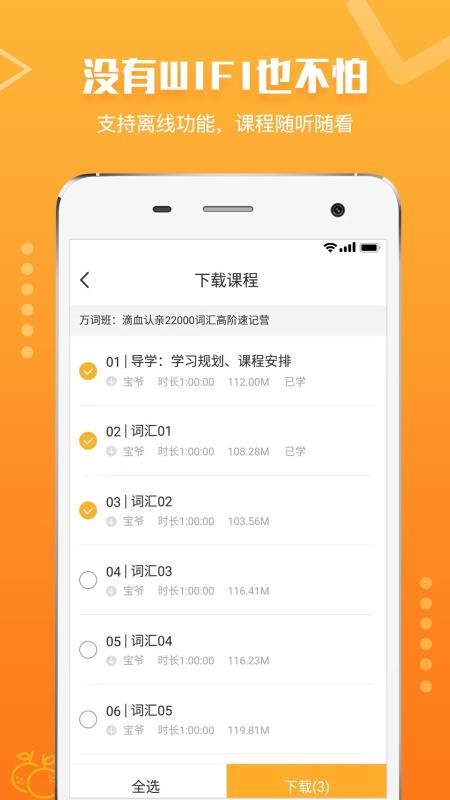 app_ v2.0.7 ֻ