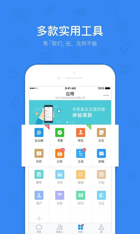 Ŀapp_Ŀ v8.8.4 ֻ
