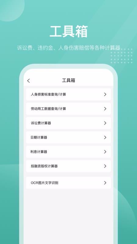 ʹapp_ʹ v1.19 ֻ