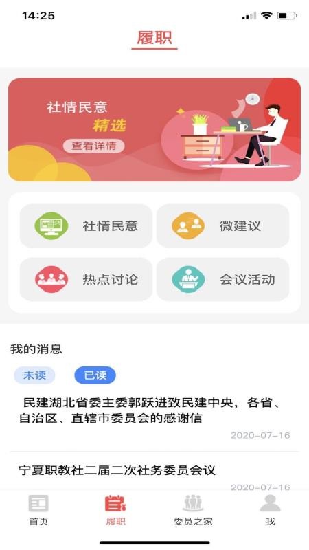 ְͨapp_ְͨ v1.0.3 ֻ