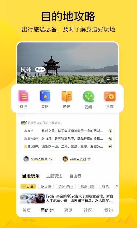 app_ v6.6.2 ׿