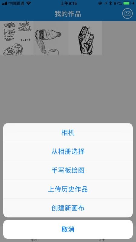 eDrawapp_eDraw v1.3.8 ׿