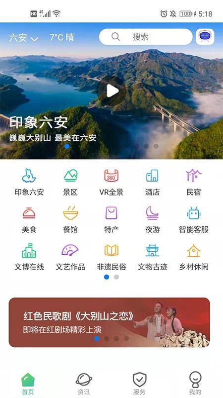 app_ v1.0.1 ׿