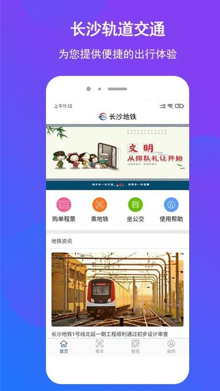 ɳapp_ɳ v1.1.10 ׿