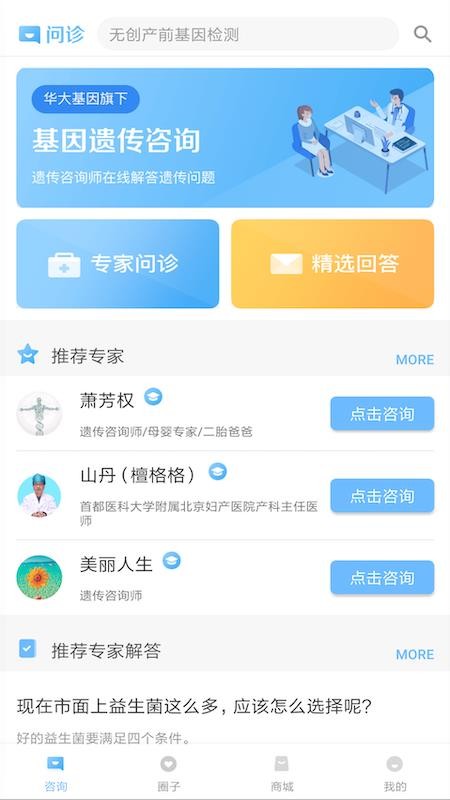 app_ v1.3.2 ׿