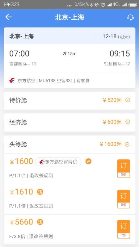 ոۼλapp_ոۼλ v3.2.30 ֻ