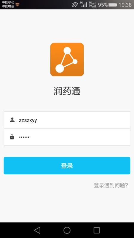 ҩͨapp_ҩͨ v1.17.0 ֻ