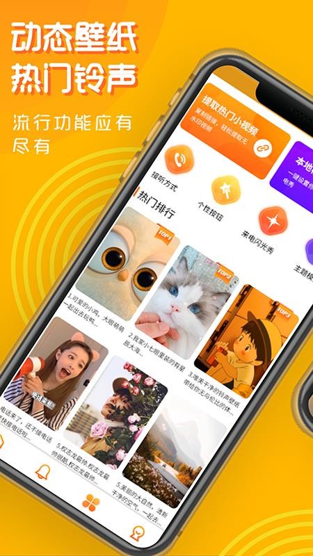 app_ v1.0.1 ֻ