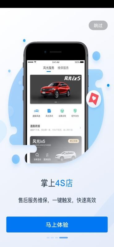MyFengonapp_MyFengon v1.0.2 ֻ