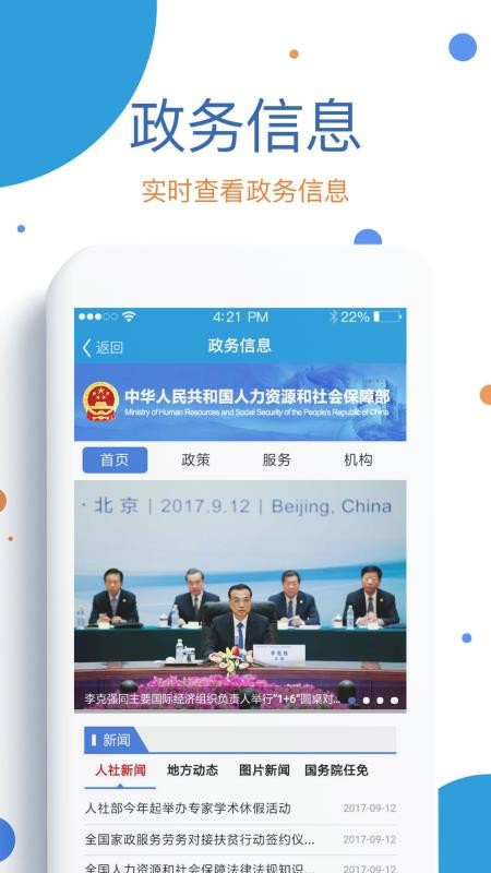 app_ v1.75 ׿