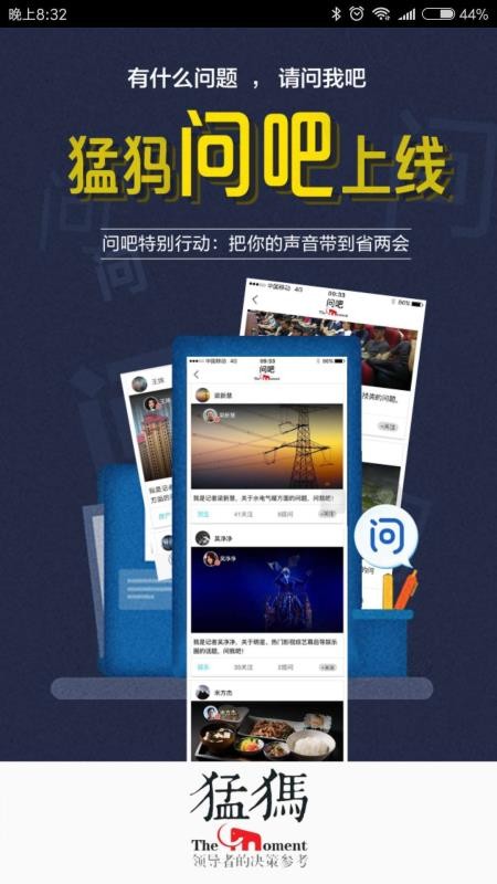app_ v5.0.0 ֻ