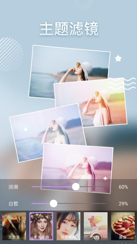 ȤPͼapp_ȤPͼ v1.0.3 ׿