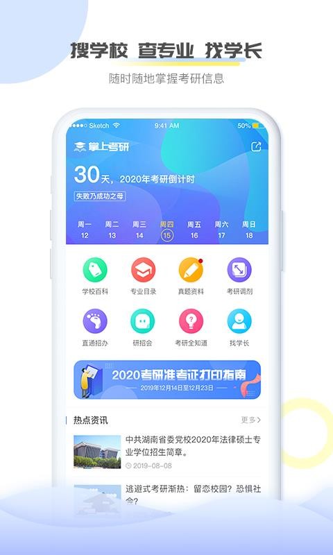 Ͽapp_Ͽ v3.2.0 ֻ