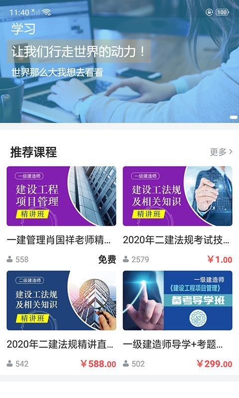Ѹapp_Ѹ v1.0.0 ֻ