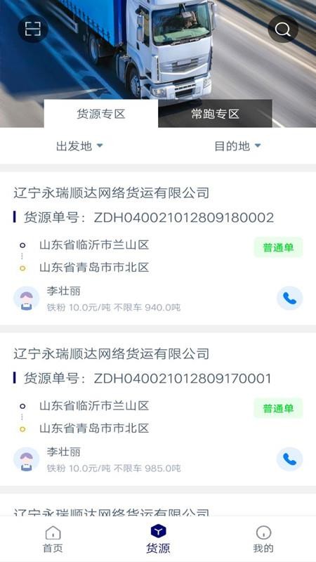 ˻˾app_˻˾ v1.1.3 ׿