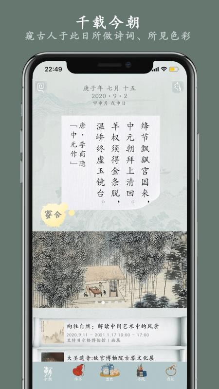 Ȼapp_Ȼ v1.5.16 ֻ