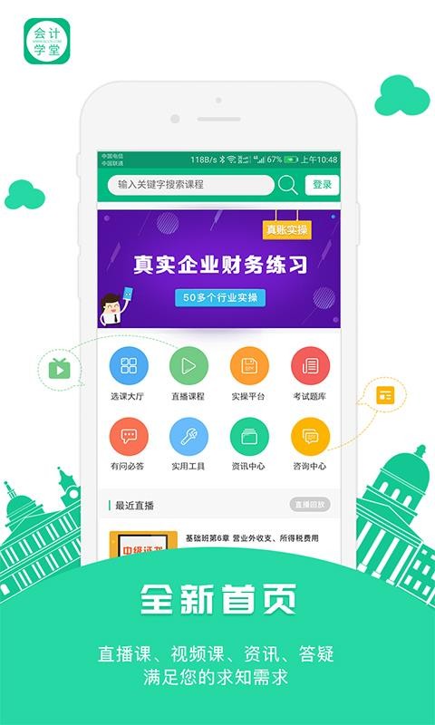 ѧapp_ѧ v2.7.23 ׿