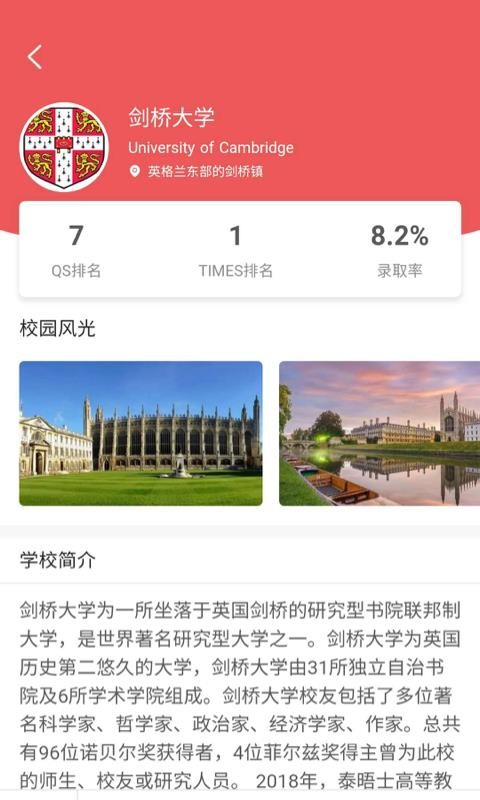 ָѧapp_ָѧ v1.4.0 ֻ