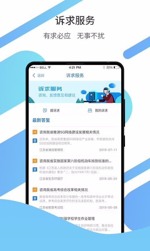 app_ v1.0.5 ׿