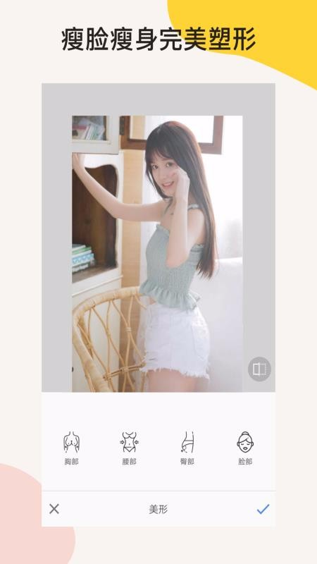 PSapp_PS v2.1.7 ׿