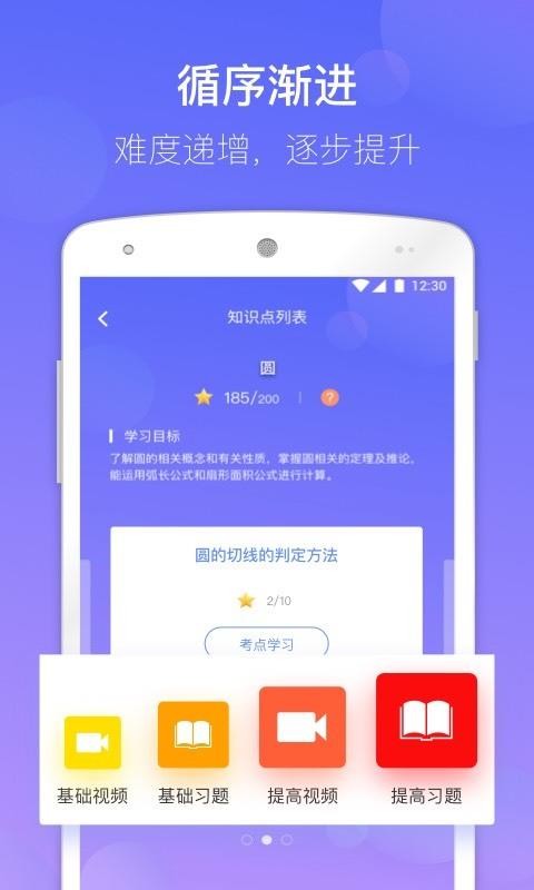ѧapp_ѧ v3.0.6 ֻ