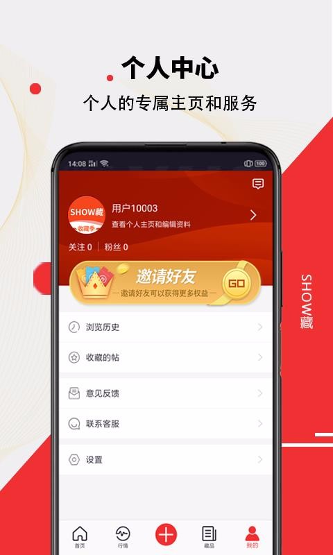 SHOWapp_SHOW v1.031.000 ׿