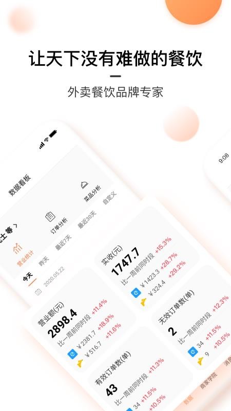 ǳapp_ǳ v1.2.7 ׿