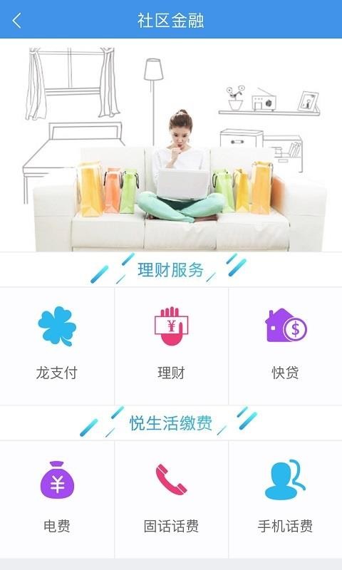 ڻۼapp_ڻۼ v1.1.9 ׿
