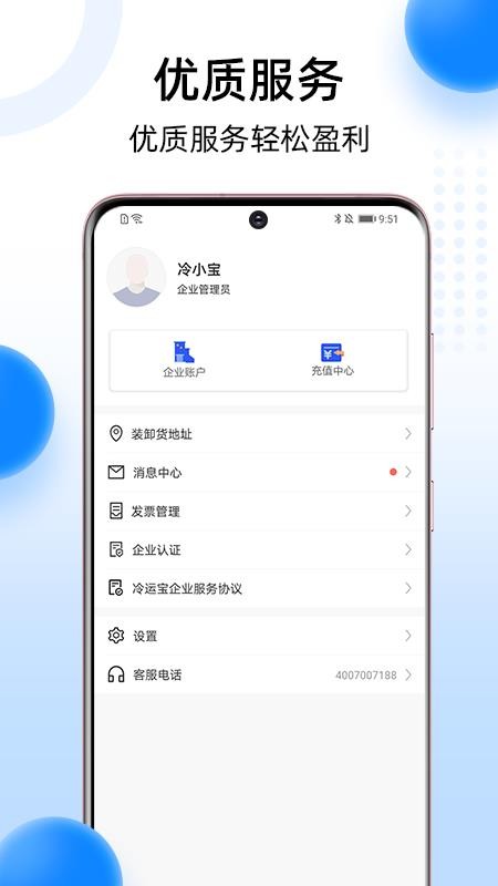 ˱app_˱ v1.0.2 ׿