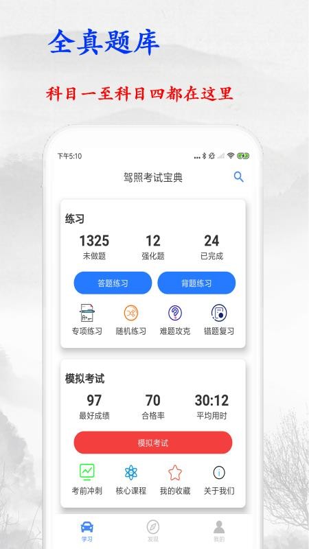 տԱapp_տԱ v1.0.2 ֻ