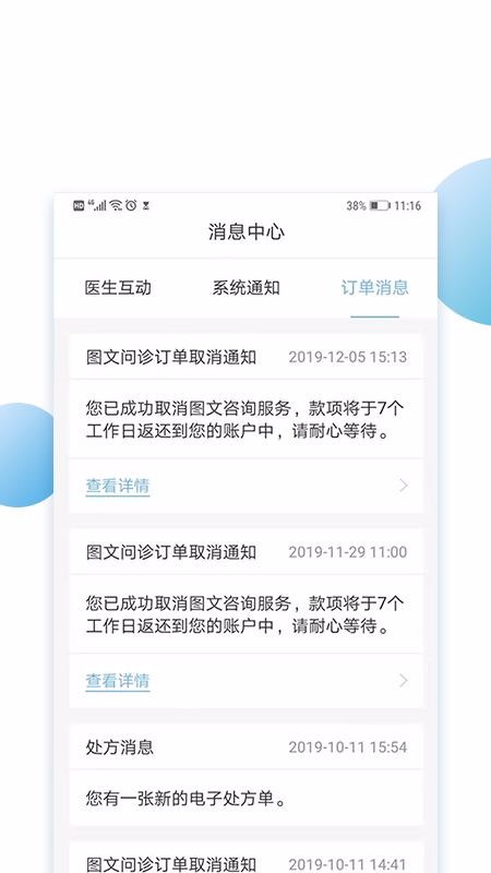 ְapp_ְ v1.3.4 ֻ