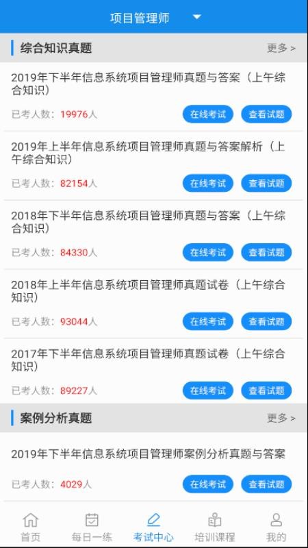 Źapp_Ź v2.1.7 ֻ