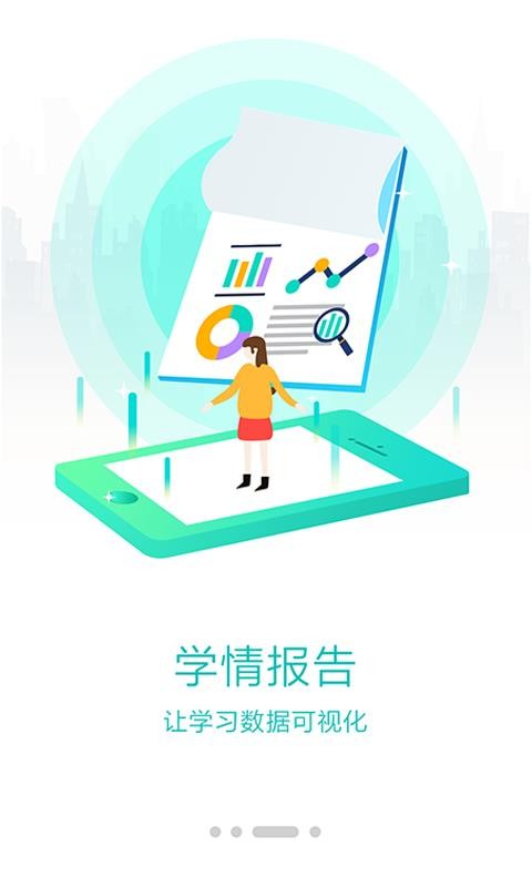 ʦapp_ʦ v4.1.0 ׿