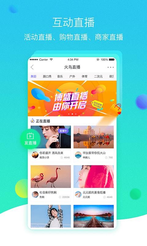 Żapp_Ż v4.3.3 ֻ