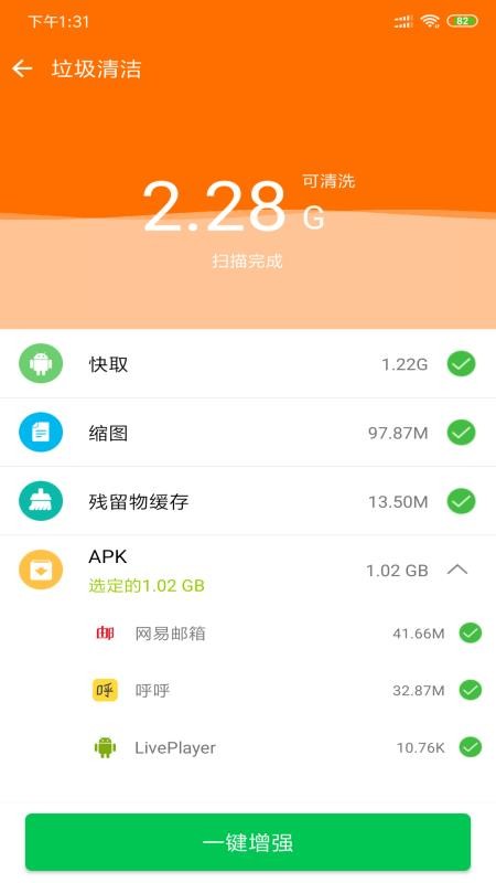 ʡapp_ʡ v1.0.5 ׿
