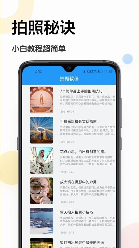 ֤רapp_֤ר v1.0.0 ֻ