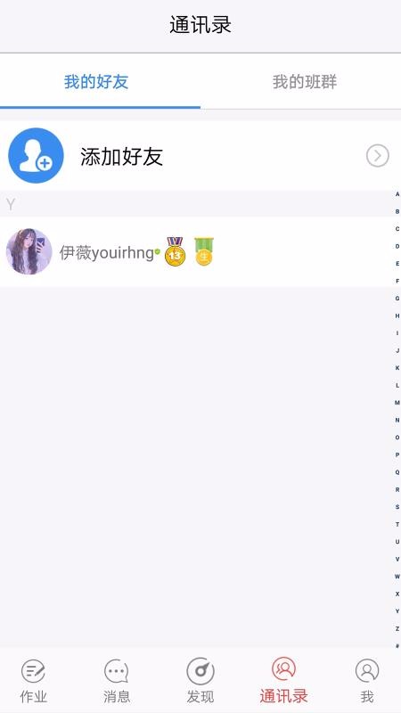 ֿʦapp_ֿʦ v1.2.2 ֻ