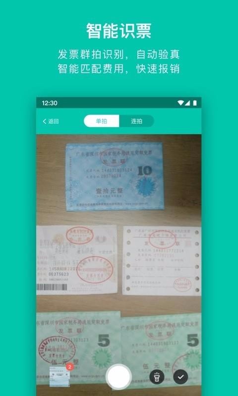 ɻ챨app_ɻ챨 v1.7.0 ׿